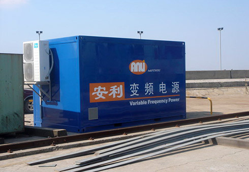 常石集團(tuán)(舟山)造船有限公司-400KVA變頻岸電電源（戶外移動(dòng)艙）